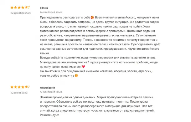 Английский язык группы, фотография 5