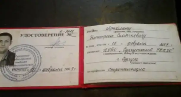 ищу работу стропальщиком, фотография 1