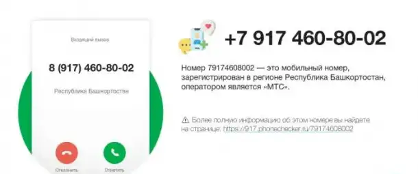 Уфа. Утилизация старой мебели и техники., фотография 2