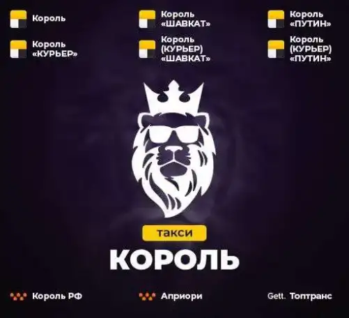 Подключиться к такси - Яндекс.Такси, Gett, Ситимобил, Диди и другим; Таксовать в любое удобное для вас время дня или ноч, фотография 5