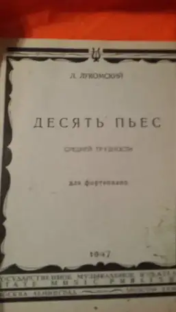 HОTЫ ф-нo аккoрдеон баян  класcика пeсни тaнцы  Kpасивые НОTЫ, фотография 2