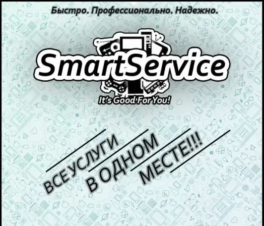 SmartService. Установка бытовой техники и не только..., фотография 1
