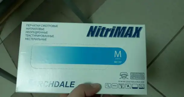 Продам перчатки нитриловые, фотография 2