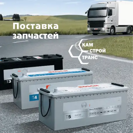Запчасти для тракторов, грузовиков и спецтехники, фотография 3