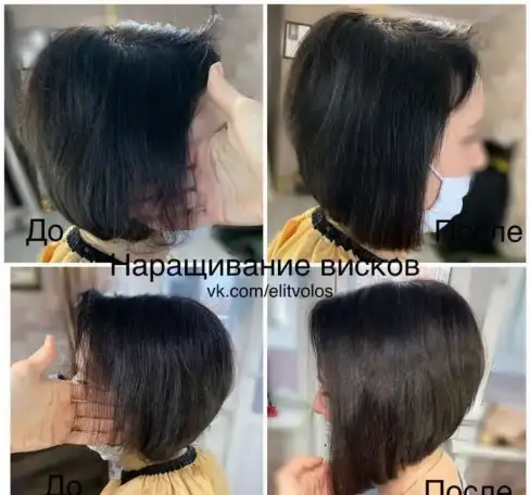 Профессиональное наращивание волос, фотография 3