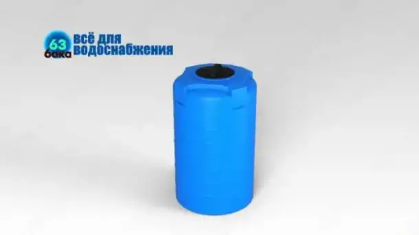 ВЕРТИКАЛЬНАЯ ЁМКОСТЬ Т 500 ЛИТРОВ, фотография 1