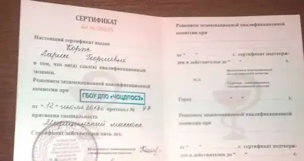 массажист, фотография 4
