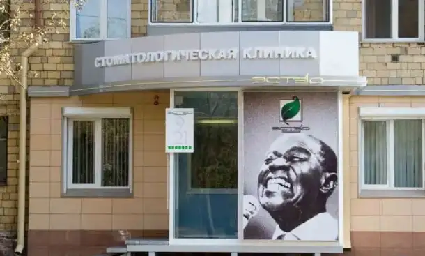 Требуется администратор, фотография 1