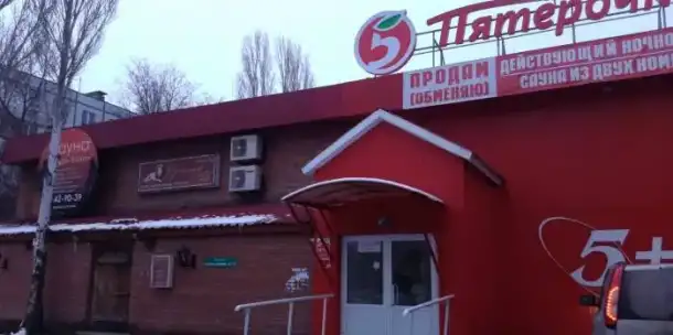 Сдаю в долгосрочную аренду БАР , фотография 4