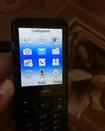 Philips X710 2-радиомодуля,2-сим,оригинал, фотография 3