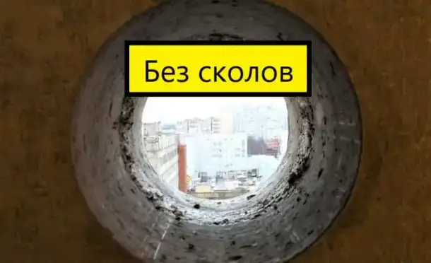 Алмазное бурение сверление отверстий, фотография 5