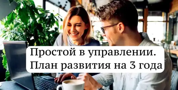 Бизнес для людей. Производство+онлайн магазин, фотография 8