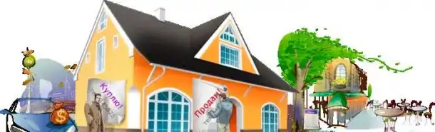 Не можете долго продать свою недвижимость ? Выход Есть !, фотография 1