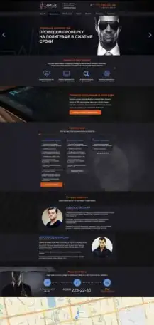 Продвижение сайтов, сео, контекст, фотография 12