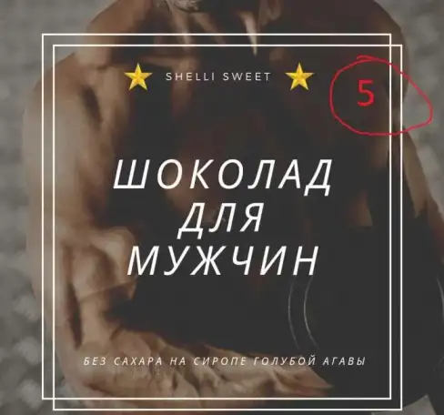 SMM-специалист. Таргетолог, фотография 7