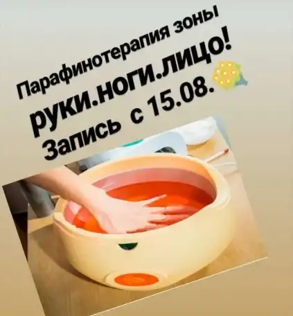 Коррекция фигуры, фотография 1