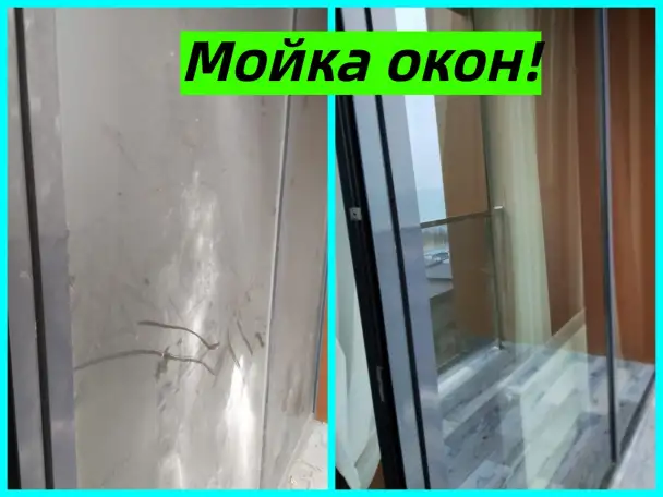 Клининг уборка квартир, домов, коттеджей, офисов, кафе и тп, фотография 8