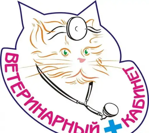 Кастрация животных., фотография 1