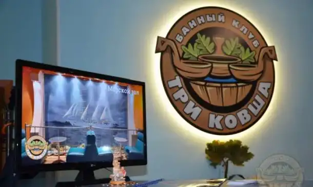 Косметология в банном клубе 