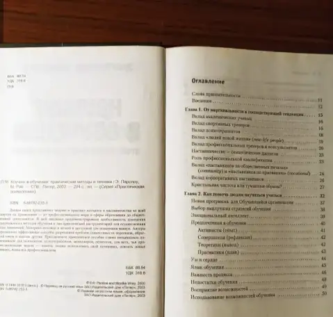 Эрик Парслоу,Моника Рэй.