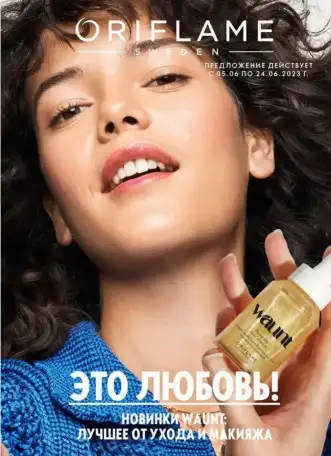 Консультант, фотография 2