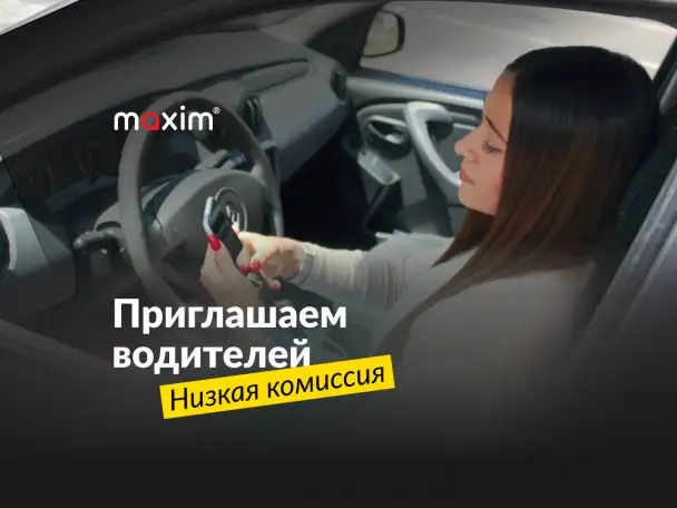 Водитель легкового автомобиля, фотография 1