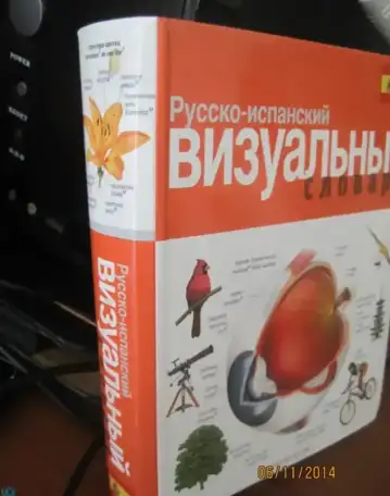 Книги учебники  на итальянском испанском  языках, фотография 14