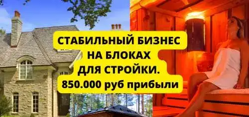 Продам стабильное производство в Москве, фотография 2