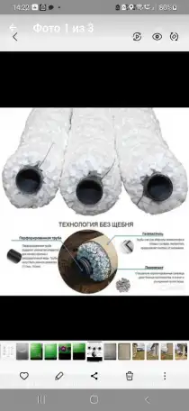 Септик, дренаж, ливнёвка, отмостка, вода в дом., фотография 1