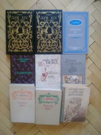 Книги А.Дюма, Ги де Мопассан., Ф.Рабле,Оноре Бальзак, фотография 1