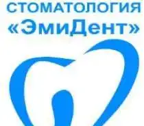 Стоматологическая клиника Эмидент, фотография 1