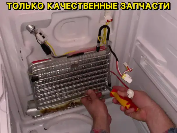 Ремонт Холодильников и Стиральных машин Рядом с Вами, фотография 5