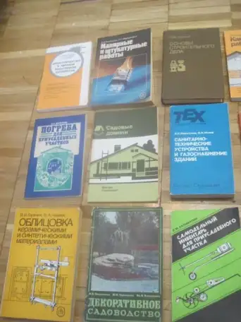 Проф книги Справочник Энергосбережение в системах теплоснабжения вентиляции кондиц воздуха, фотография 15