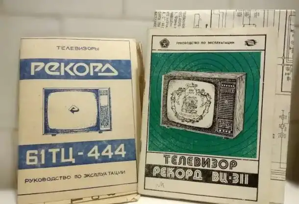 Паспорта руководства user manual и схемы для радиотехники., фотография 1