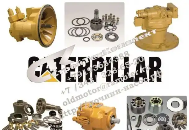 Ремонт и сервис caterpillar, гидронасос, гидромотор caterpillar, основной насос, cat320, cat 330, почини-насос рф., фотография 2