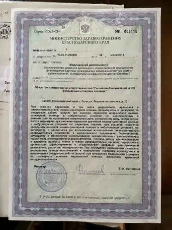 Объект с медицинской лицензией , Сочи 600,00 м2, фотография 9