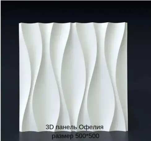 Декоративный камень и 3D панели из гипса, фотография 10