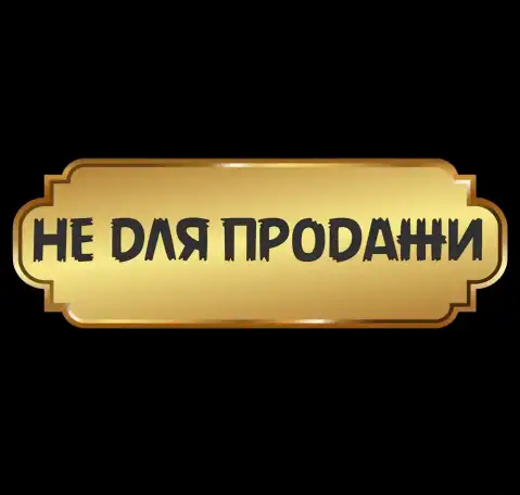 Этикетки на бутылки, фотография 5