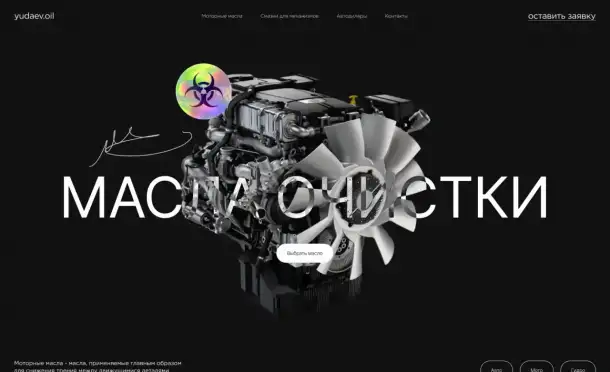 Дизайн сайта, соц.сетей, карточек товара, фотография 3
