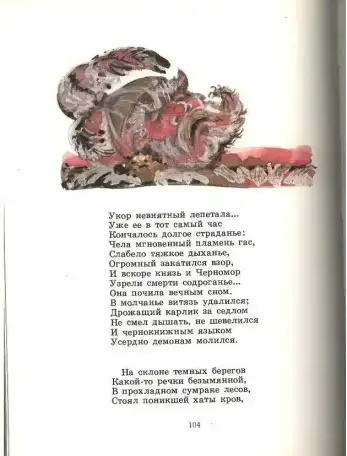 Бременские музыканты детская книжка на немецком языке твёрдый переплёт чуть увеличенный формат иллюстрации, фотография 18