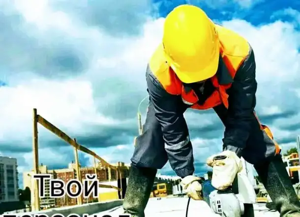 Разнорабочие 24/7, фотография 11