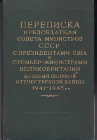 Книги до 1969 N1-15 по 99 р при покупке от 1000р, фотография 12