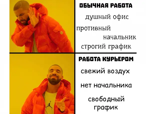 Курьер ПешийВелоАвто доставка еды, фотография 1