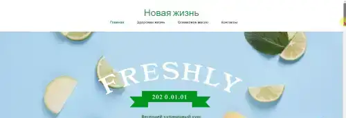 Купить лендинг на заказ (одностраничный сайт), фотография 6