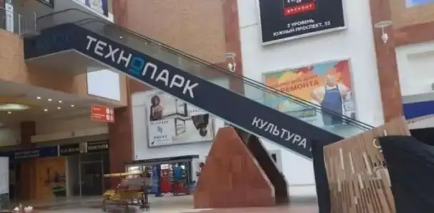 Оформление мест проведений праздников, фотография 9