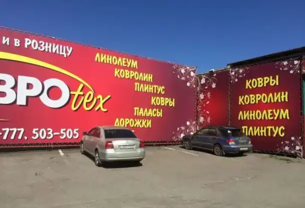 Печать баннеров, печать на пленке, монтаж, фотография 4