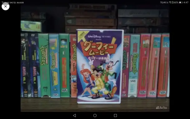 Видеокассета Goofy Movie Holidays are the Best 1991 Japaneses, фотография 1