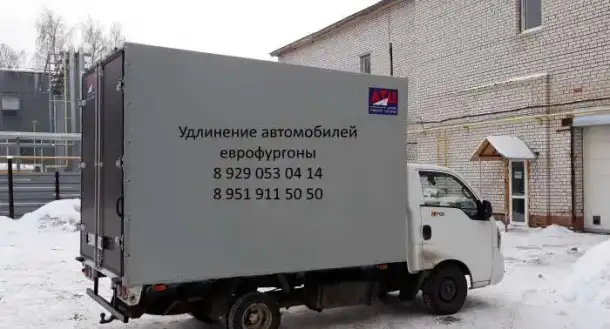 Удлинить Хендай, Фотон, Ивеко, фотография 3