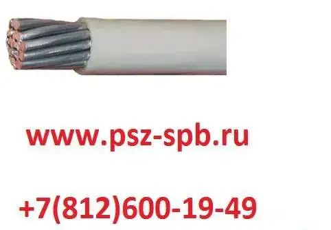 Провод АПВ 1х50, фотография 1