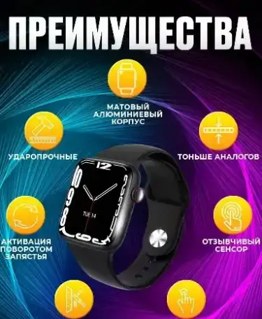 Смарт часы, фотография 1